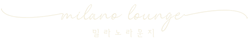 밀라노 라운지